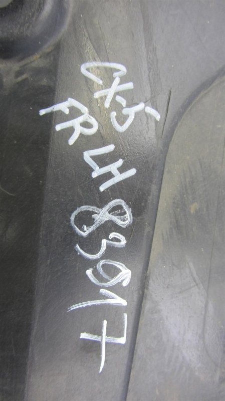 Защита днища MAZDA CX-5 (KE) 11-17 Защита днища MAZDA CX-5 (KE) 11-17
