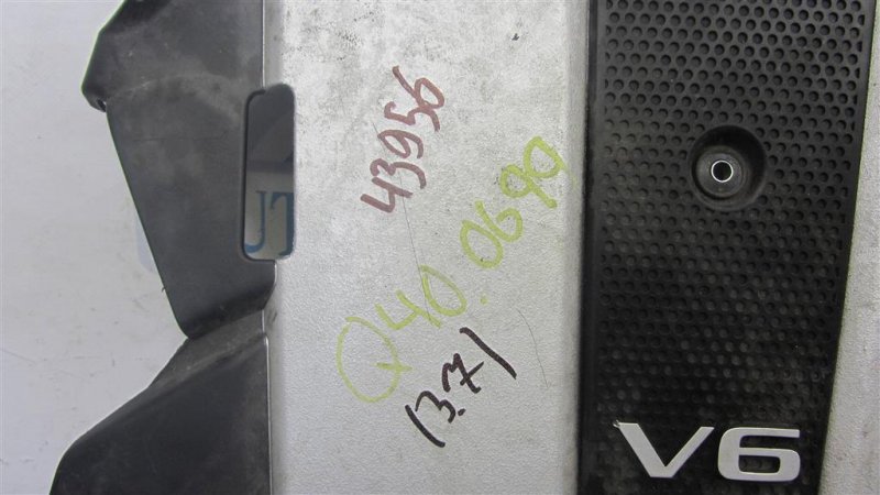 Накладка двигателя декоративная G25/G35/G37/Q40 06-14 2014 Седан 3.7 VQ37VHR Накладка двигателя декоративная G25/G35/G37/Q40 06-14 2014 Седан 3.7 VQ37VHR