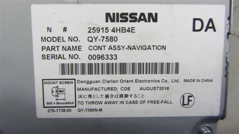 Блок управления навигацией INFINITI QX30 16-20 Внедорожник 2.0 20PET