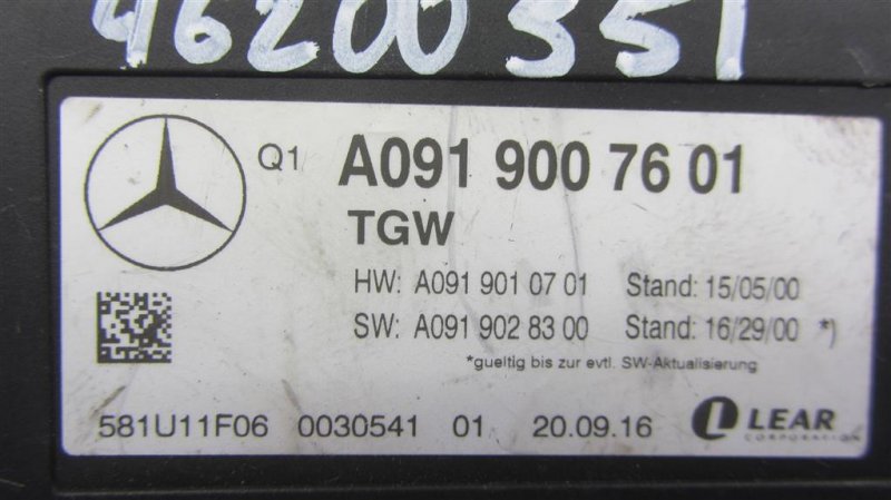 Блок электронный INFINITI QX30 16-20 Внедорожник 2.0 20PET