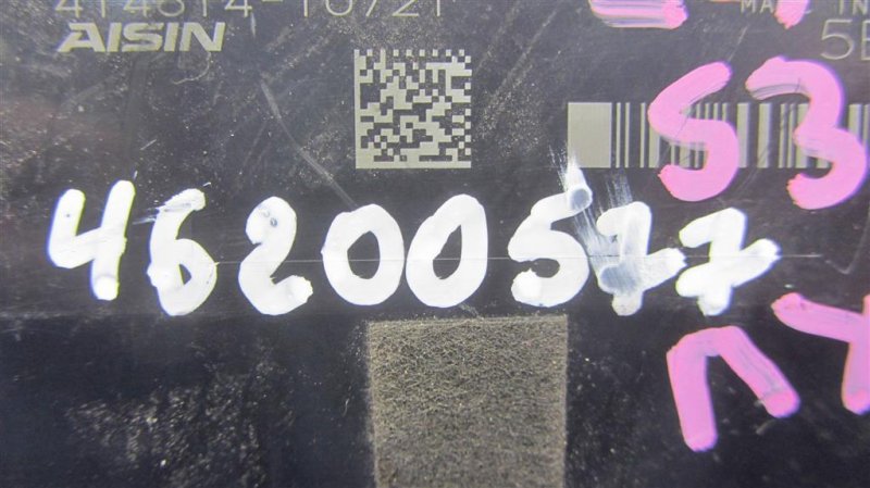 Блок управления крышкой багажника NX 14-21