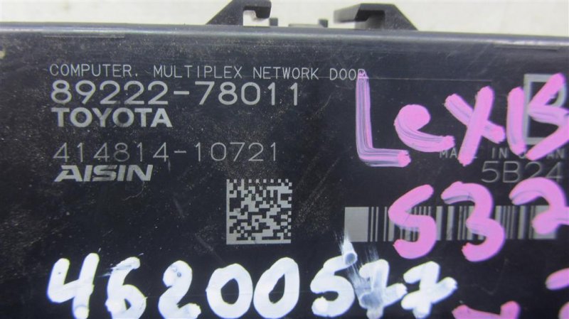 Блок управления крышкой багажника LEXUS NX 14-21