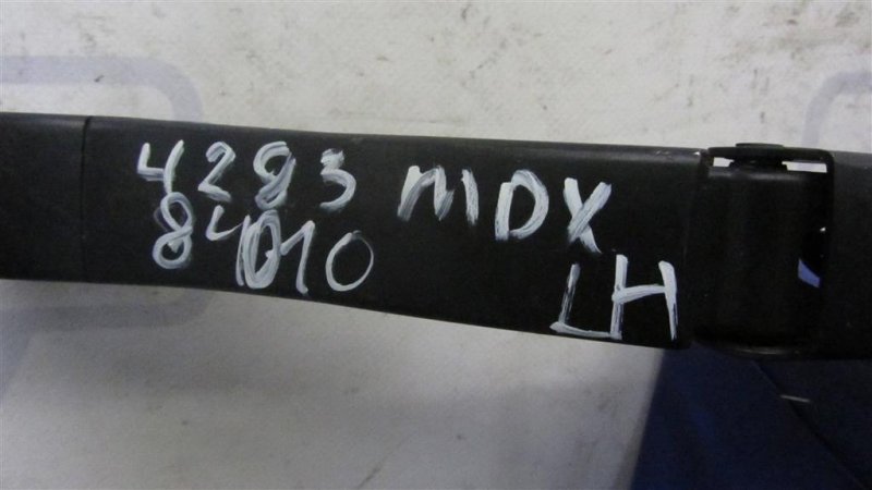 Поводок стеклоочистителя передний левый MDX (YD2) 06-13 2008 YD2 3.7