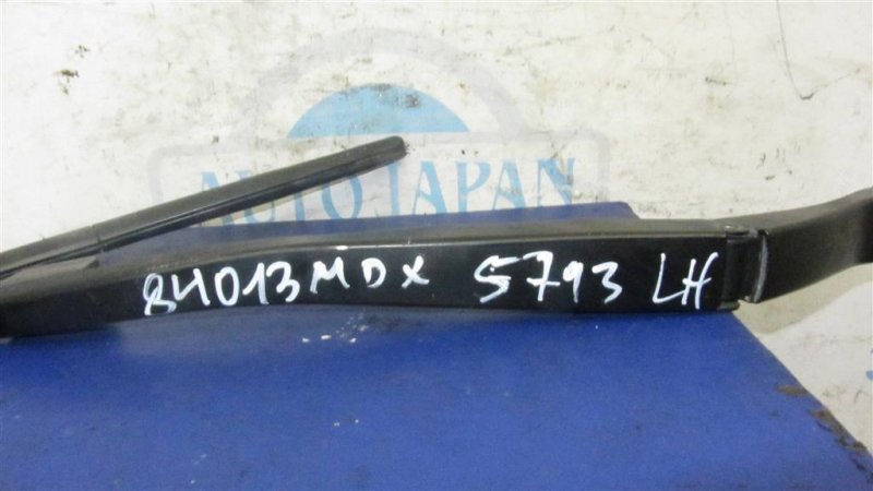 Поводок стеклоочистителя передний левый MDX (YD2) 06-13 2008 YD2 3.7 Поводок стеклоочистителя передний левый MDX (YD2) 06-13 2008 YD2 3.7