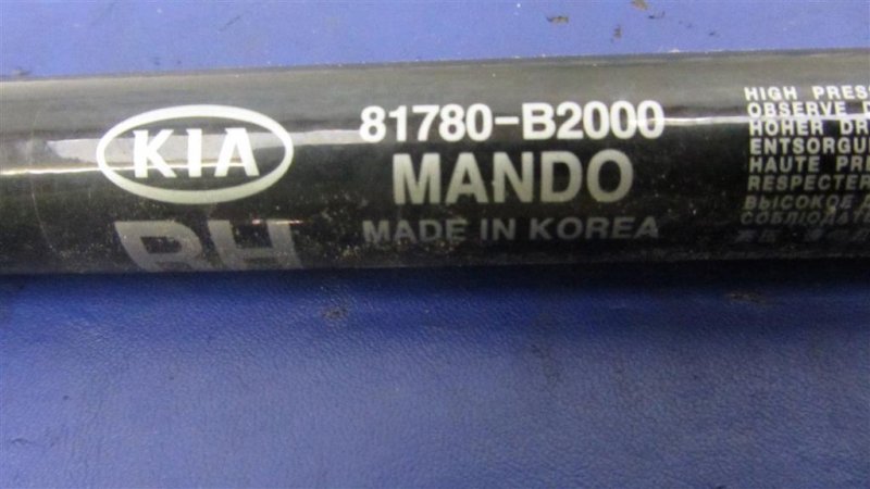 Амортизатор крышки багажника правый KIA SOUL PS 13-19 PS 2.0