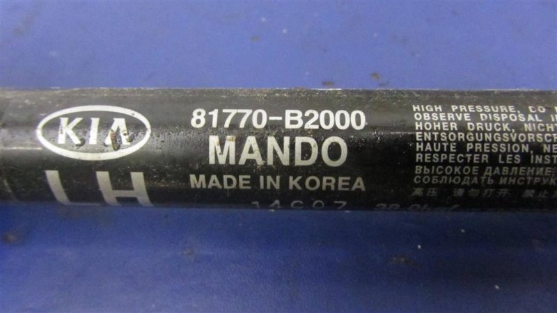 Амортизатор крышки багажника левый KIA SOUL PS 13-19 PS 2.0 Амортизатор крышки багажника левый KIA SOUL PS 13-19 PS 2.0