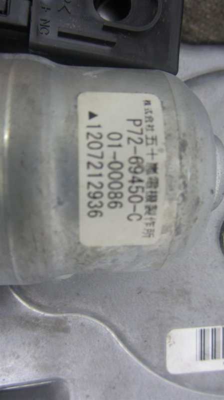 Моторчик привода ляды RDX 12-19 2013 Внедорожник 3.5 Моторчик привода ляды RDX 12-19 2013 Внедорожник 3.5