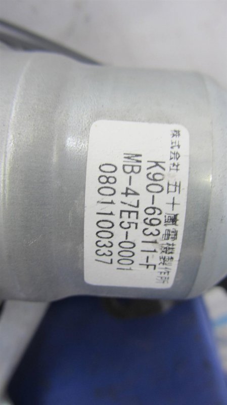 Моторчик привода ляды ACURA MDX (YD2) 06-13 YD2