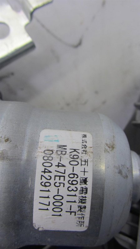 Моторчик привода ляды ACURA MDX (YD2) 06-13 YD2 Моторчик привода ляды ACURA MDX (YD2) 06-13 YD2