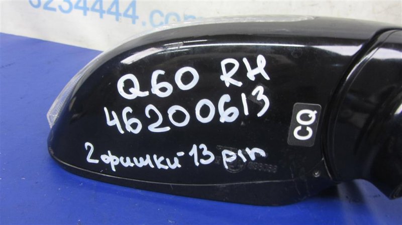Зеркало правое Q60 16-20 2018 COUPE 3.0 VR30DDTT