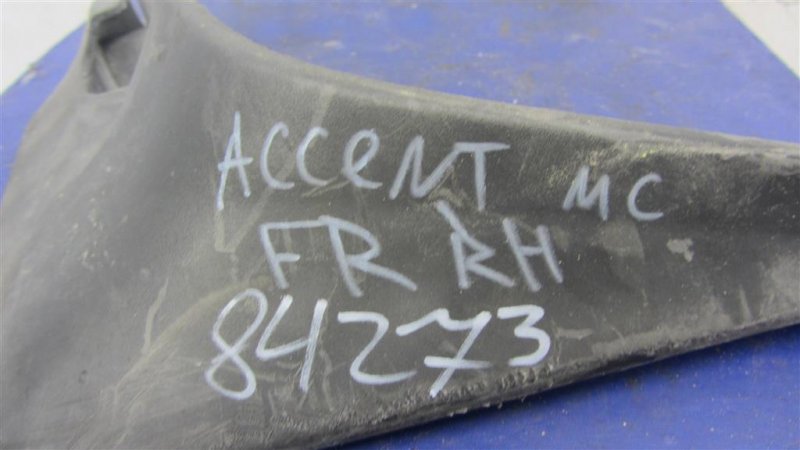 Брызговик передний правый ACCENT MC 06-10