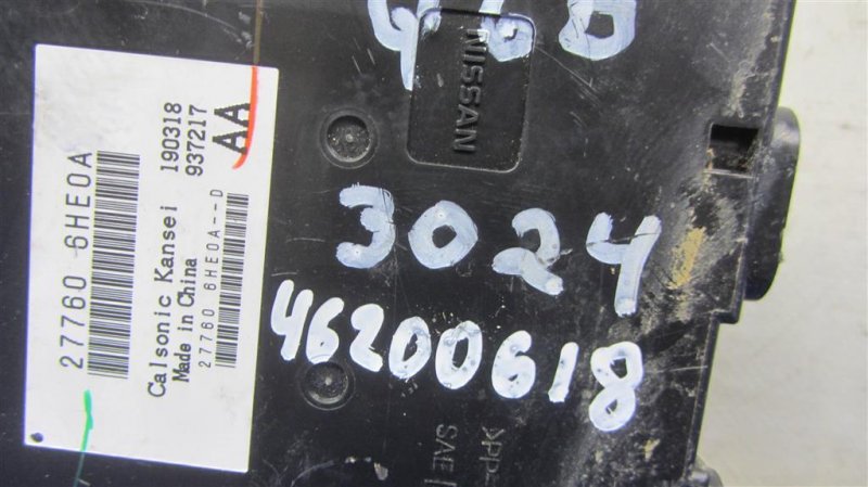 Блок электронный INFINITI Q60 16-20 COUPE 3.0 VR30DDTT Блок электронный INFINITI Q60 16-20 COUPE 3.0 VR30DDTT