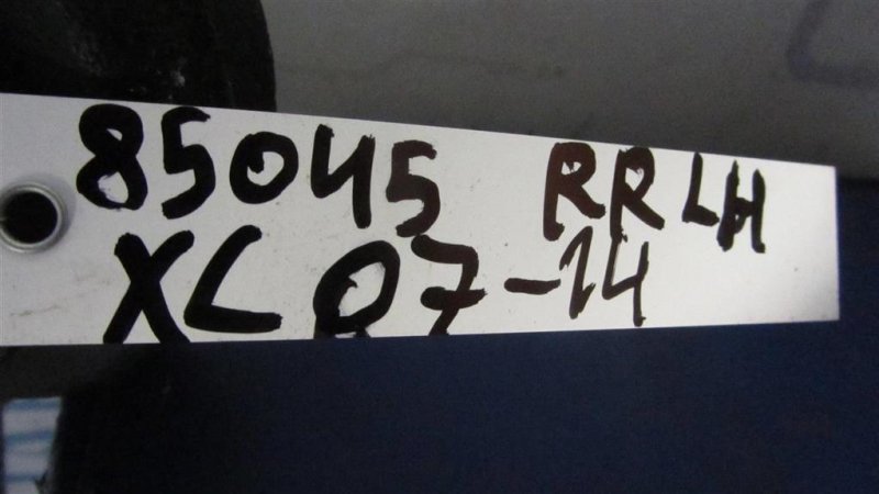 Рычаг задней подвески продольный задний левый OUTLANDER XL 05-13