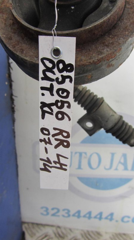 Рычаг задней подвески продольный задний левый OUTLANDER XL 05-13