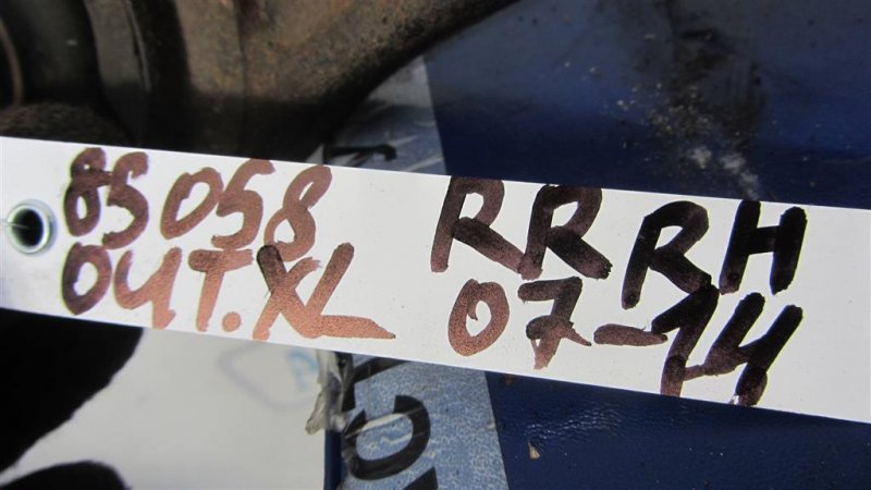 Рычаг задней подвески продольный задний правый OUTLANDER XL 05-13