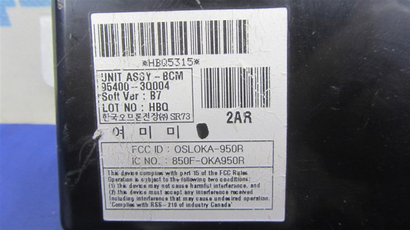 Блок комфорта HYUNDAI SONATA YF 10-14