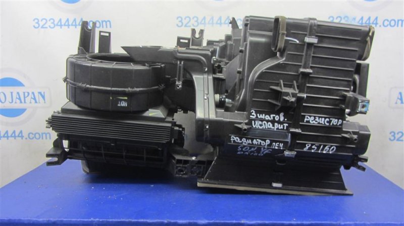 Корпус печки HYUNDAI SONATA YF 10-14