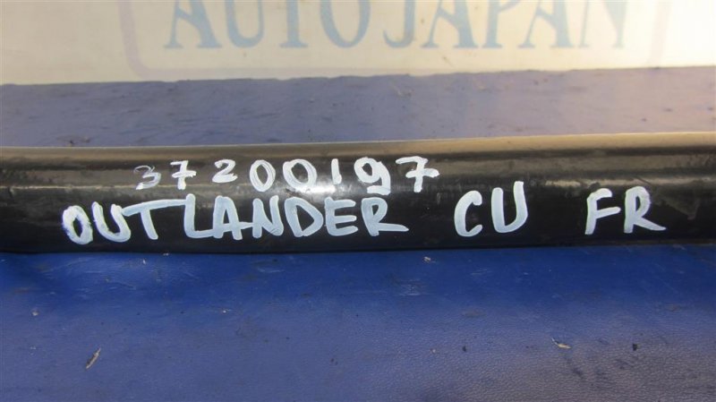 Стабилизатор передний OUTLANDER 03-07 Стабилизатор передний OUTLANDER 03-07