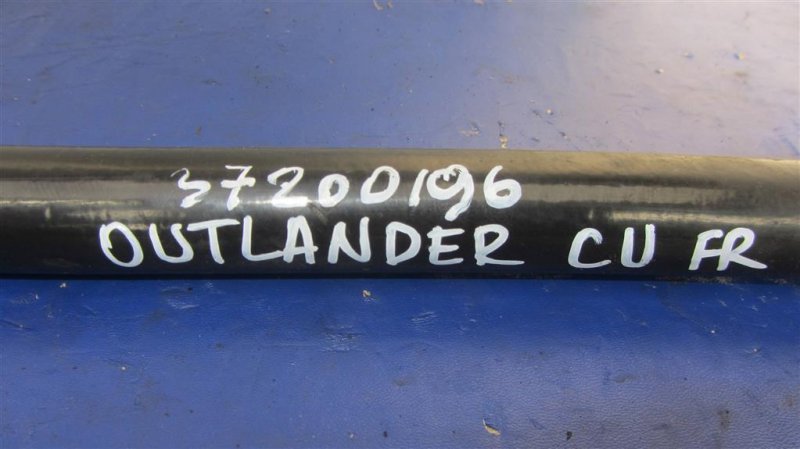 Стабилизатор передний OUTLANDER 03-07