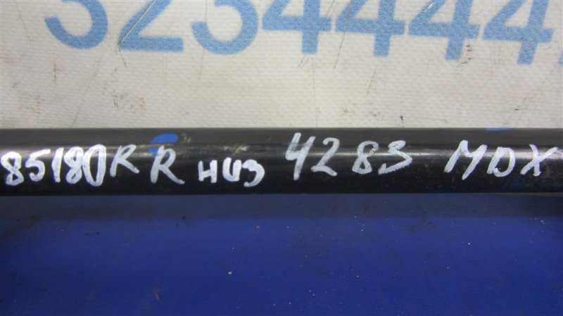 Рычаг задней подвески поперечный нижний задний правый MDX (YD2) 06-13 2008 YD2 3.7