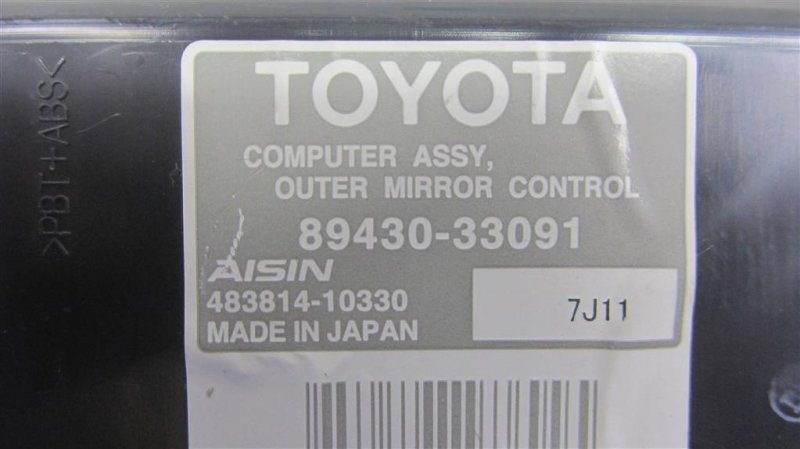 Блок управления зеркалами LEXUS ES350 06-12