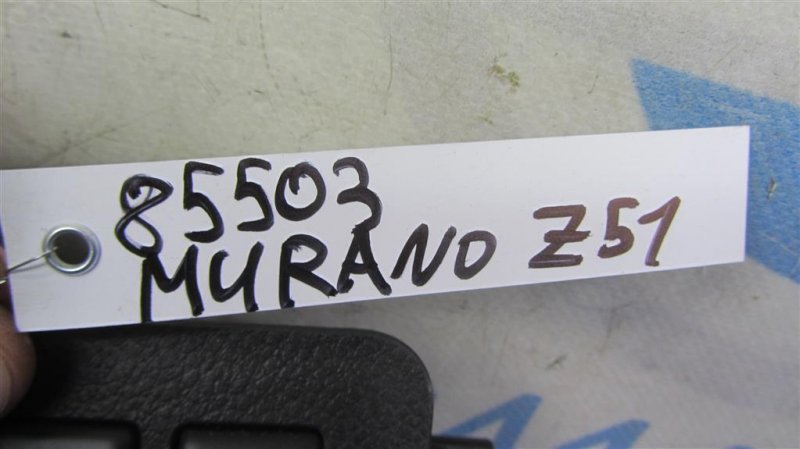 Кнопка MURANO Z51 07-14