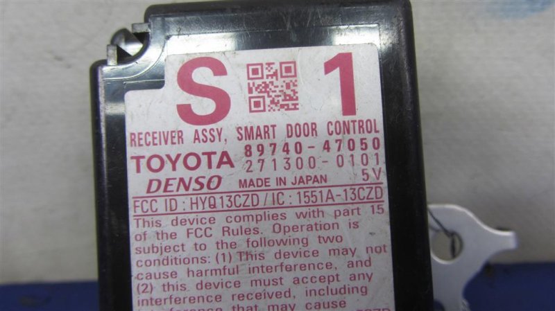 Блок электронный TOYOTA PRIUS - 30 09-17