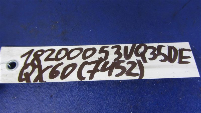 Клапан электромагнитный (вакуумный) QX60/JX35 12-20 2012 Внедорожник 3.5