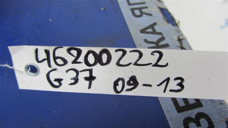 Накладка в салоне G25/G35/G37/Q40 06-14