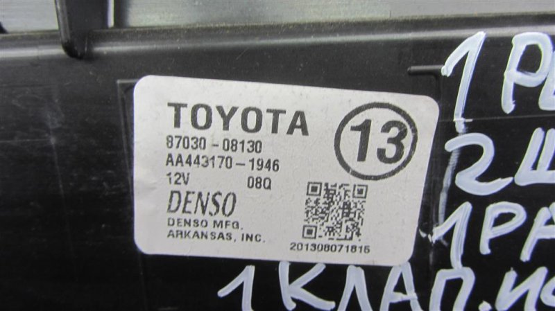 Корпус печки TOYOTA SIENNA 11-16
