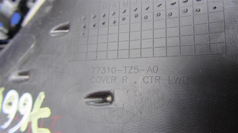 Бардачок MDX (YD3) 13-21 YD3 Бардачок MDX (YD3) 13-21 YD3