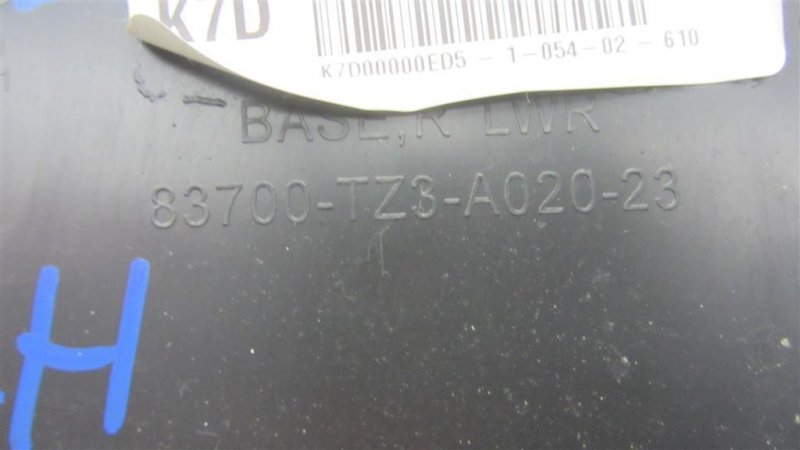 Карта двери задняя правая TLX 17-20