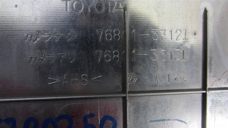 Панель подсветки номера LEXUS ES350 06-12