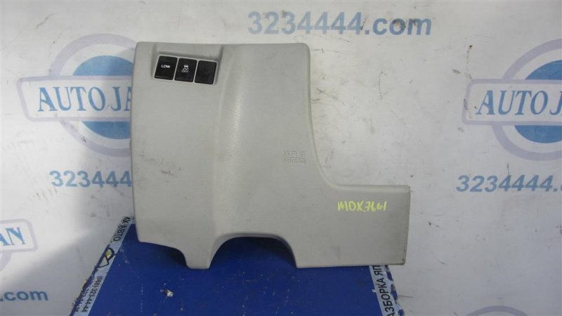 Запчасть накладка торпедо левая ACURA MDX (YD3) 13-21 YD3 77301-TZ5-A00ZB Б/У Накладка торпедо левая ACURA MDX (YD3) 13-21 YD3 77301-TZ5-A00ZB Б/У