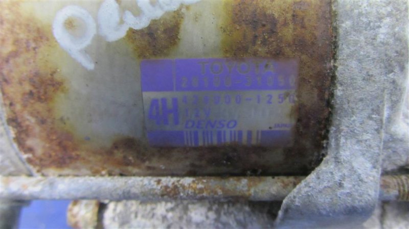 Стартер TOYOTA FJ CRUISER 06-15 1GRFE МКПП Стартер TOYOTA FJ CRUISER 06-15 1GRFE МКПП