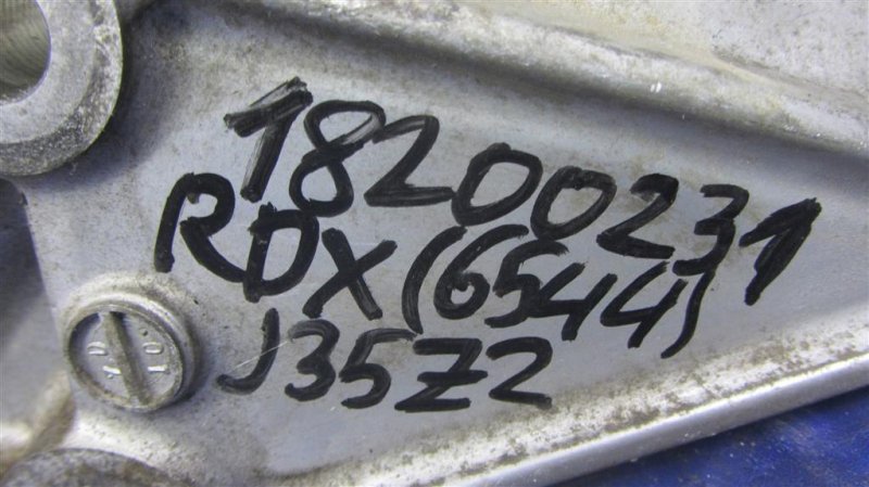 Подушка раздаточной коробки CX-9 06-16 Внедорожник