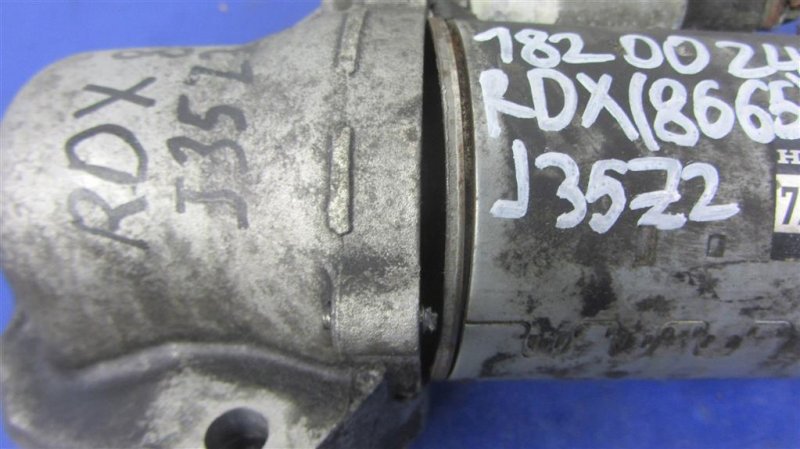 Стартер RDX 12-19 2015 Внедорожник 3.5