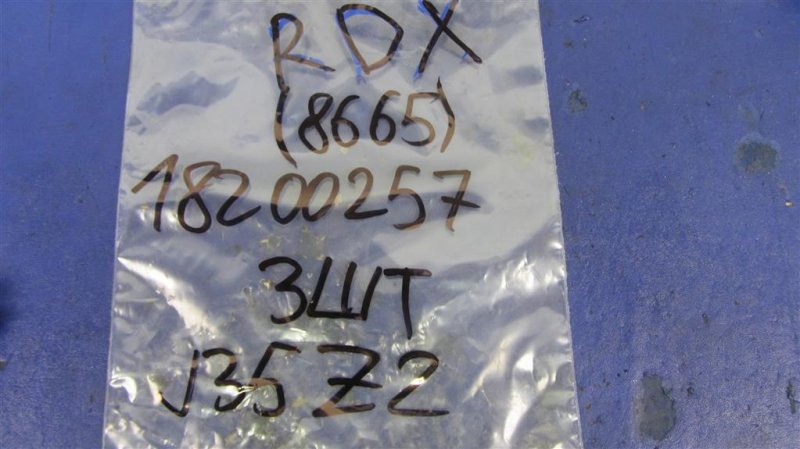 Форсунка топливная RDX 12-19 2015 Внедорожник 3.5 Форсунка топливная RDX 12-19 2015 Внедорожник 3.5