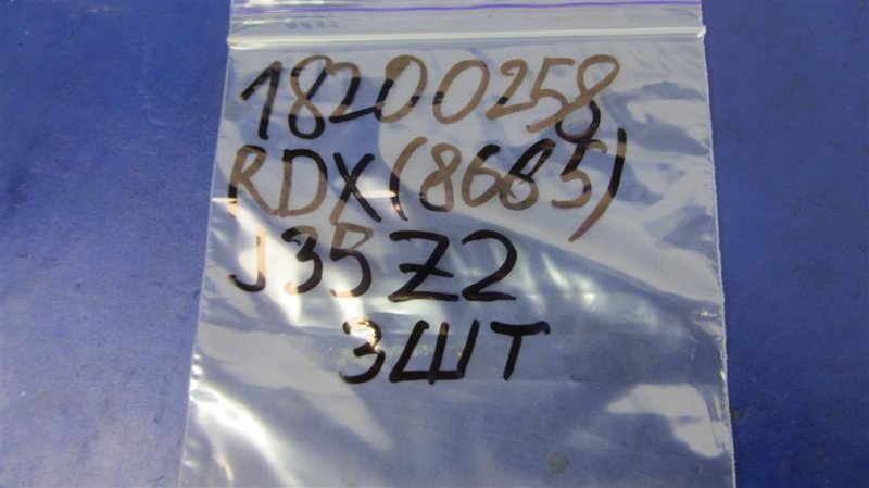 Форсунка топливная RDX 12-19 2015 Внедорожник 3.5