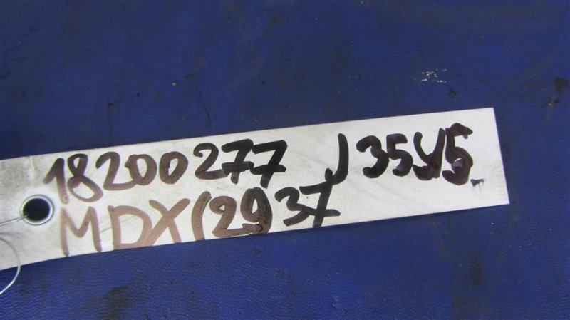 Клапан электромагнитный (вакуумный) MDX (YD3) 13-21 2016 Внедорожник 3.5