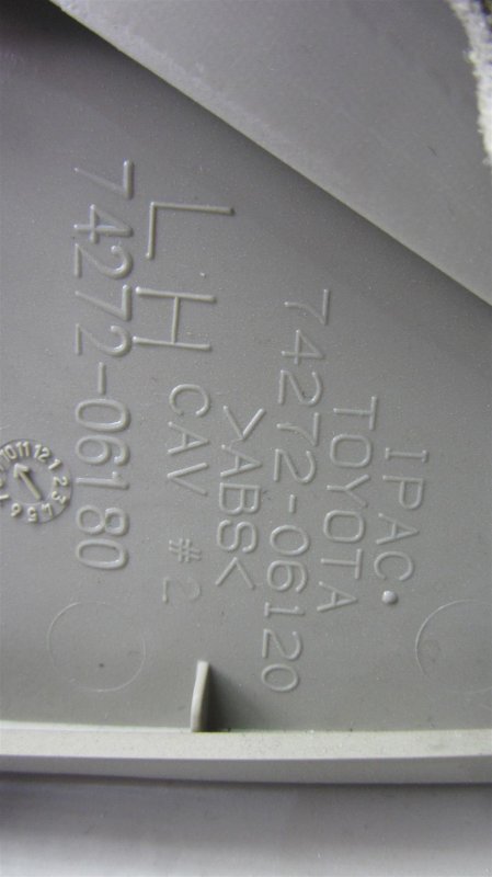 Карта двери задняя левая CAMRY 40 06-11