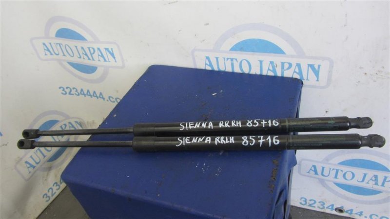 Амортизатор крышки багажника TOYOTA SIENNA 11-16 68950-08010 Б/У