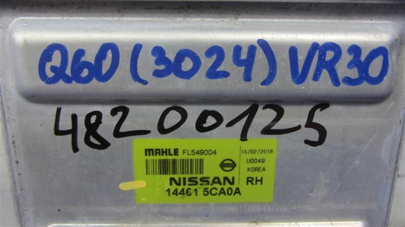 Радиатор интеркулера правый Q60 16-20 2018 COUPE 3.0 VR30DDTT