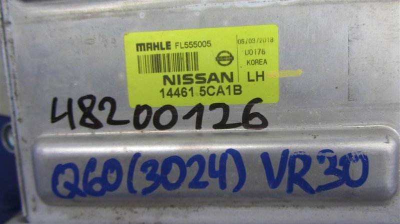 Радиатор интеркулера левый Q60 16-20 2018 COUPE 3.0 VR30DDTT