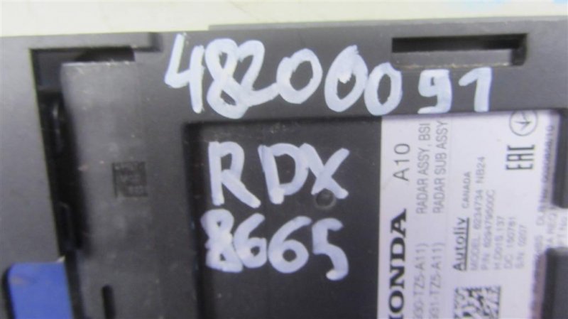 Датчик слепых зон задний правый RDX 12-19 2015 Внедорожник 3.5