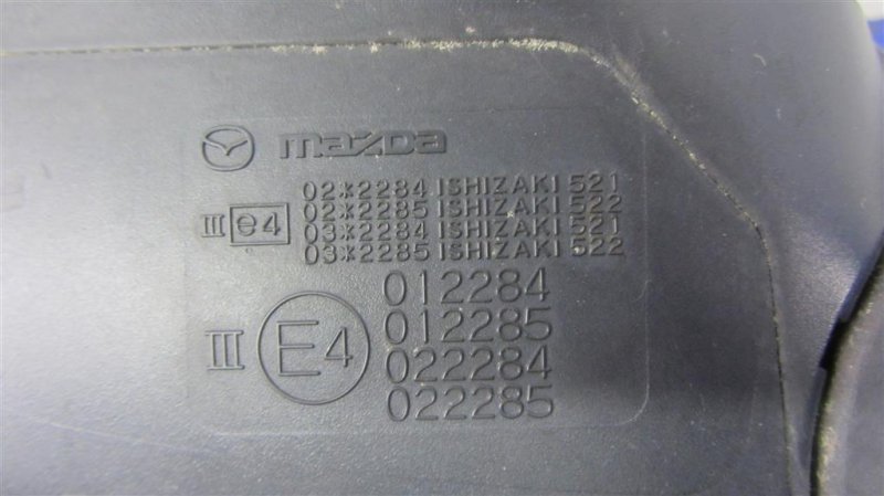 Зеркало левое CX-9 06-16 2007 Внедорожник 3.5