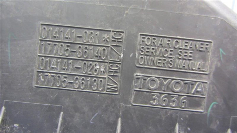 Корпус воздушного фильтра NX 14-21 Корпус воздушного фильтра NX 14-21