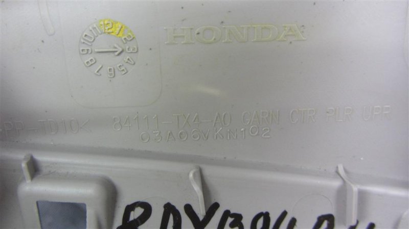 Накладка на стойку кузова RDX 12-19