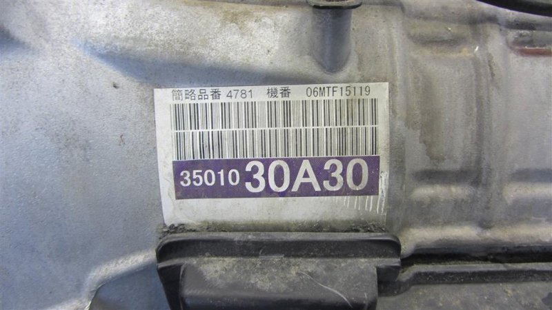 АКПП GS350 GS300 05-11
