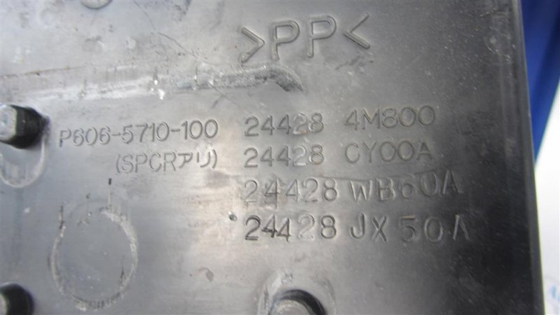 Полка аккумулятора JUKE 10-19 2011 Внедорожник 1.6 MR16DDT